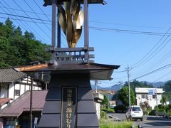 みなかみ町の旧新治村（湯宿温泉・永井宿・たくみの里）