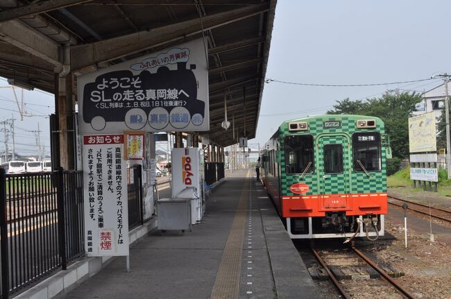 　2012年7月、友人と一緒に東京へ行く用事があり、併せて関東地方でご無沙汰している私鉄路線にいくつか乗ってきました。<br />　関東鉄道常総線を乗り終え、下館駅から今度は真岡鉄道に乗ります。
