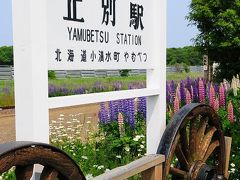 北海道の鉄路を求めて・・・パート4