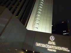 記録のみ。ＡＮＡインターコンチネンタル東京。