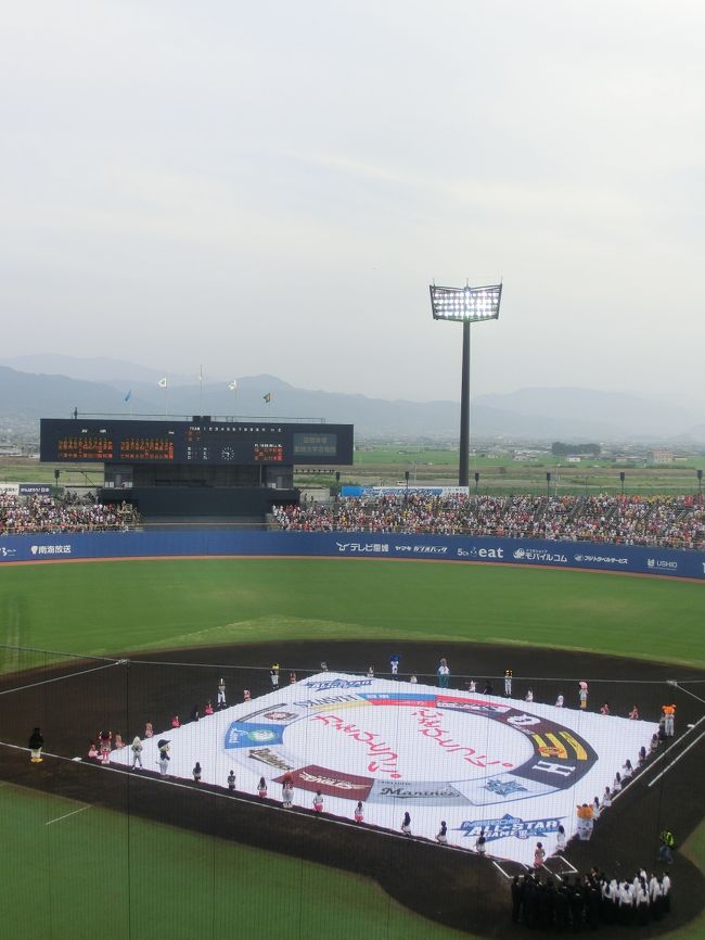 ２０１２プロ野球オールスターの第２戦（松山坊ちゃんスタジアム）と第３戦（盛岡県営野球場）を観戦してきました。<br /><br />第２戦観戦には、寝台特急「サンライズ瀬戸」を利用して、東京と松山を往復しました。その前半の記録です。