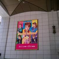 2012年　福岡アジア美術館～博多座