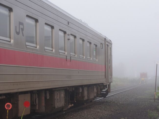 日本の鉄道最南端・最西端・最北端と行ってきたら残るはここだけ。ということで根室へ向かう。