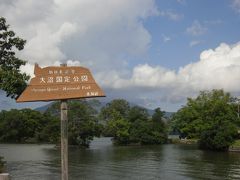 北海道一周ドライブ旅２０１１（１３）苫小牧→函館