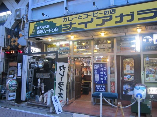 B級ご当地グルメでも郷土料理でもありませんが、<br /><br />地域の皆さんから愛される名物店を訪問するシリーズです。<br /><br />今回は、東京都祐天寺にある「ナイアガラ」をご紹介します。<br /><br /><br />★“ベタ”な名物店めぐり<br /><br />まぐろが山盛り 「鶴亀屋食堂」(青森)<br />http://4travel.jp/travelogue/10922752<br />さんまの形のたい焼き 「さんまnaたい焼き」(宮城)<br />http://4travel.jp/travelogue/10874248<br />中華丼と固焼きそばの合盛り 「阿Q 西那須野店」(栃木)<br />http://4travel.jp/travelogue/11093935 <br />元巨人投手の店 「讃岐うどん 條辺」(埼玉)<br />http://4travel.jp/travelogue/10860967<br />刺身食べ放題 「たいこ茶屋」(東京)<br />http://4travel.jp/travelogue/10937323<br />鉄道ファンの聖地“ナイアガラ”(東京)<br />http://4travel.jp/traveler/satorumo/album/10697557/<br />http://4travel.jp/travelogue/10971520<br />神田一安い居酒ヤ「とうきょう」(東京)<br />http://4travel.jp/travelogue/11053874<br />韓国風たいやき 「上野たいやき」(東京)<br />http://4travel.jp/traveler/satorumo/album/10765367<br />巨大グラパンの店 「デン」(東京)<br />http://4travel.jp/travelogue/11197648<br />カレートーストの店 「若生」(東京)<br />http://4travel.jp/travelogue/11198589<br />刺身が山盛り 「竹家食堂・ねぎとろ番長」(神奈川)<br />http://4travel.jp/traveler/satorumo/album/10695013/<br />刺身が山盛り 「もみじや・おまかせ定食」(神奈川)<br />http://4travel.jp/traveler/satorumo/album/10574700/ <br />ダウンタウンも通っていた 「信濃そば」(大阪)<br />http://4travel.jp/traveler/satorumo/album/10544646/<br />スタバもすなばもあります 「すなば珈琲」(鳥取)<br />http://4travel.jp/travelogue/11124525/<br />丸天がうまい 「小倉駅ホームの立ち食いうどん」(福岡)<br />http://4travel.jp/traveler/satorumo/album/10474232/<br />“だぢづでど”が“らりるれろ”に 「かろのうろん」(福岡)<br />http://4travel.jp/traveler/satorumo/album/10476120/<br />