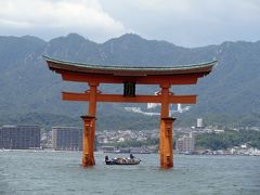 山陽本線 名所名物つまみ食い③ 宮島、厳島神社編