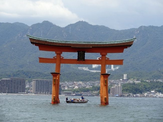　平和記念式典に参列した後は、広島の観光地を一気に回ります。最も行ってみたいのは、宮島にある厳島神社。世界遺産であると同時に、宮城の松島、京都の天の橋立と並ぶ日本三景のひとつに数えられています。アクセスも比較的簡単。広島の観光地めぐりは、まずはこの宮島からスタートです。<br /><br /><br />*** 情報は2012年8月のもの<br /><br />==ディスカバー西日本 シリーズ==<br />その1 山陽本線 名所名物つまみ食い<br />① 姫路城、尾道、広島カープ編<br />http://4travel.jp/traveler/sekai_koryaku/album/10697556/<br />② 広島平和記念式典 参列編(原爆ドーム)<br />http://4travel.jp/traveler/sekai_koryaku/album/10698096/<br />③ 宮島、厳島神社編 &lt;==<br />http://4travel.jp/traveler/sekai_koryaku/album/10697675/<br />④ 大和ミュージアム、てつのぐじら館編<br />http://4travel.jp/traveler/sekai_koryaku/album/10697943/<br />⑤ 夏の甲子園、通天閣、中華街、後楽園編<br />http://4travel.jp/traveler/sekai_koryaku/album/10706937/<br /><br />その２ 西日本 ジグザグ海の道 全４作<br />http://4travel.jp/traveler/sekai_koryaku/album/10707470/<br />その３ 近畿編 (執筆予定) 