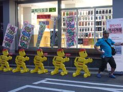 ２０１２年８月　夫婦でSEOUL　４日目