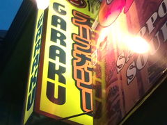 札幌　新千歳空港前泊・番外編