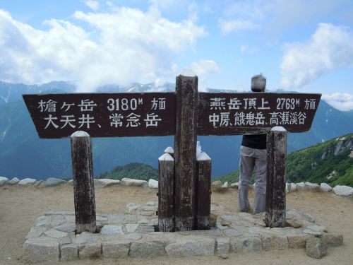 燕岳　様 北アルプス 燕岳 2005年 夏