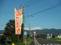 はわい温泉・東郷温泉の旅行記