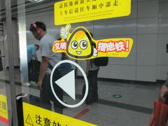 2012夏暇 華南・台北(1)桃園空港と香港でe-channel