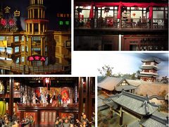 上海★ミニチュアの町並みがある♪上海城市歴史発展陳列館～後半