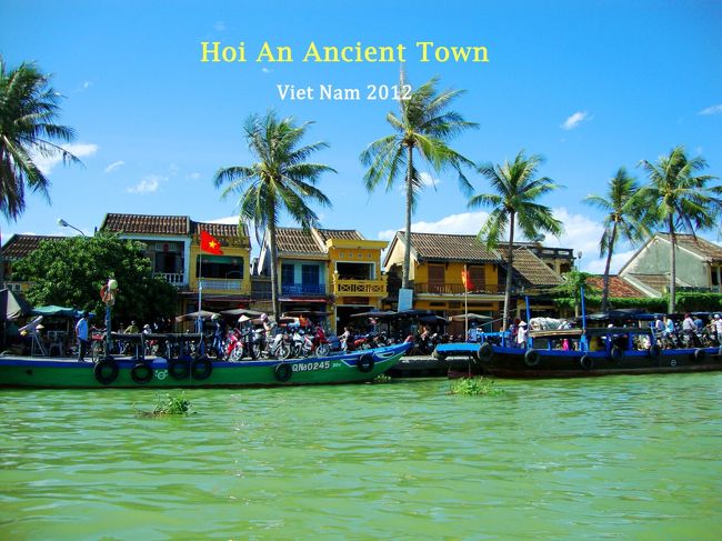 ベトナム中部にある世界遺産の古都ホイアンに魅かれて5泊7日で初のベトナム旅行へ。まずホイアンに2泊。<br />ホイアンはまだ日本人にはマイナーな観光地だけど、旧市街は昼も夜もすごくきれいで風情があり、バイクが少なく、ビーチリゾートも楽しめる♪　ホーチミンより断トツ良かった！<br /><br />ここはのんびりできる古都なので一人旅にもおススメ。<br />期待通り、のんびりした小さな港町ホイアンはアジアで大好きな観光地となりました。<br />成田発⇒ホーチミンはANAで（約6h)ホーチミン⇔ホイアンはジェットスター・パシフィックで移動。(1.15h)<br /><br />10,000ベトナムドン＝約40.5円<br /><br />表紙：旧市街のトゥボン川沿い<br />