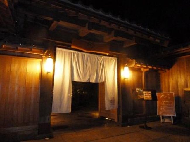 以前から気になっていた　千葉県、館山にある古民家レストラン「季の音」へ。<br />田園風景に中、ひっそりとたたずんでいました。<br />ゆったりしたスペースですので、くつろげます<br /><br />