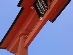 世界遺産 宮島 「厳島神社」行ってきました