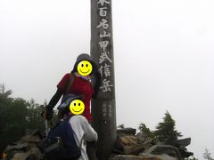 2012　甲武信岳　千曲川の源流をたどる山登り