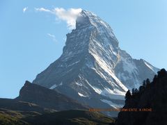麗しきスイスの山々④　【ツェルマット編】