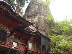 パワースポット榛名神社