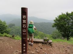 高水三山　お気楽トレッキング・・・？