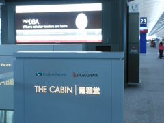 香港空港　CXラウンジ　THE CABIN