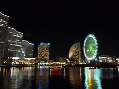 2012年夏の旅行はブルーライト横浜