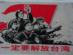 上海★金山3★毛沢東がわんさかいた…？「楓涇古鎮」人民公社