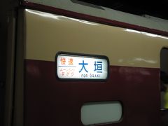 2012年夏休み企画　「四国グリーン紀行」で巡る　四国四県急ぎ旅(1)「初ながらで和歌山へ」