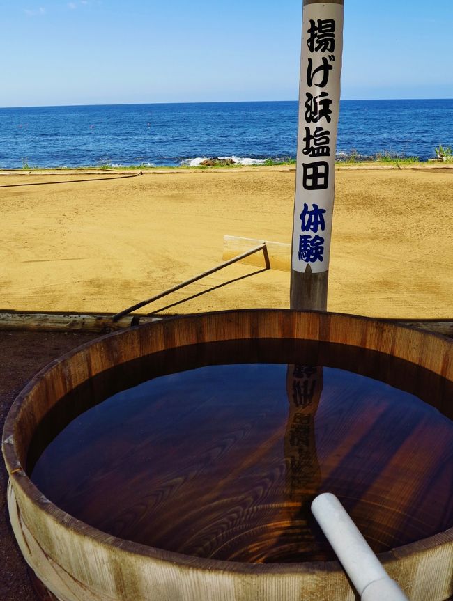 日本海のきれいな海水をくみ上げることから塩づくりは始まります。<br />くみ上げた海水を一週間以上、すだれや竹枝、ネットにスプリンクラーで散布し自然の太陽と風で濃縮します。<br />  <br />大釜<br />濃縮された海水（かん水）を大釜で煮ます。水分を蒸発させ、さらに濃縮していきます。<br />  <br />仕上げ釜<br />濾過タンクを通して余分なものを取り除き仕上げ釜で更に20時間煮詰めます。 <br />  <br />純白の塩<br />結晶化した塩を釜から上げ余分なにがりを抜きます。ここで、純白の塩が出来上がります。  仕上がった塩をゴミなどの異物が入っていないかチェックしながら袋詰めをします。<br />（http://www.suzuseien.jp/seizou.html　より引用）<br /><br />珠洲製塩については・・<br />http://www.suzuseien.jp/index.html　<br />http://www.hot-ishikawa.jp/search-detail.php?no=691<br /><br />能登の観光については・・<br />http://www.notohantou.net/<br /><br />奥能登 感動の旅３日間　　日本最大の半島をぐるり周遊！！<br />2日目 　(６月26日)<br />ホテル（8：00出発）＝＝[3]○輪島塗工房見学・輪島朝市（日本三大朝市のひとつ）【約90分】＝＝[4]○白米の千枚田（国指定文化財名勝指定）【約15分】＝＝[5]◎上時国家（完成まで28年。平時忠の子・時国を祖とし、現在の建物は約160年前に建造／案内人がご案内）【約30分】＝＝珠洲製塩【約20分】＝＝[6]○禄剛崎（能登半島最北端の地）【約40分】＝＝[7]○珠洲岬（富士山、長野県分杭峠とならぶ有数のパワースポットのひとつ/空中展望台入場料込）【約30分】＝＝[8]○見附島（軍艦島）【約15分】＝＝能登・羽咋（泊） 17：30着<br />バス走行距離：約210km　　夕：○選べる夕食「フランス料理」又は「和食膳」<br />【宿泊先：能登ロイヤルホテル【指定】 0767-32-3111】 <br />