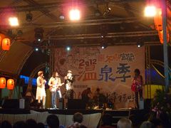 2012年12月　台湾旅行(礁渓)