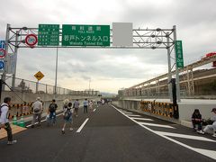 JR九州主催：開通直前「若戸トンネル」ウォーキング