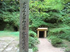 2012年9月　中国地方の旅　第２日　三瓶温泉、石見夜神楽、石見銀山