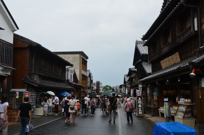 式年遷宮前に久々のお伊勢参り