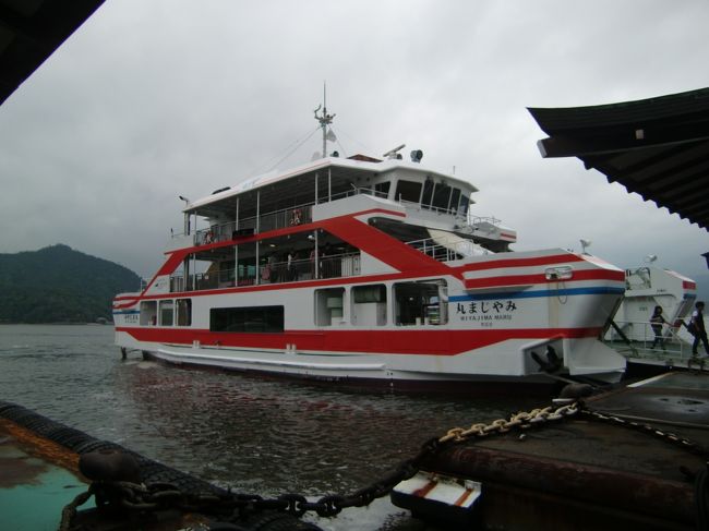 フェリー<br /><br />広島・島根・山口3日間に戻る<br />http://4travel.jp/traveler/03170317/album/10705790/