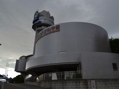 明石天文科学館