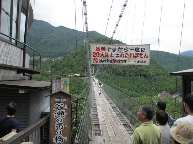 「紀伊半島の秘境大縦断」の３日目です。<br /><br />和歌山県の勝浦温泉から、まず「熊野本宮大社」へ。<br />次は奈良県十津川村に入って「谷瀬の吊り橋」へ。<br />そして最後にまた和歌山県に入り「高野山」へと巡りました。<br /><br /><br />帰路は、観光バスで新大阪駅まで送ってもらい、新幹線で東京へ戻ってきました。<br />東京駅に着いたのは２２時４０分。<br />自宅に帰りつくのは日付が変わる頃。<br /><br />これもまた「修行じゃ！」
