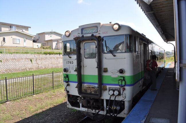 　2012年8月31日から9月3日にかけて北海道・東北の鉄道に乗ってきました。<br />　使ったのは、「大人の休日倶楽部パス（ＪＲ東日本・北海道）」5日間乗り放題で23,000円でした。<br />　函館市電の乗りつぶしを終えて、次は廃止が噂されている江差線に向かいます。