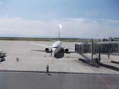 神戸空港マリンエアから阿蘇熊本空港へ！