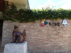 エグゼスに泊まる沖縄★　　～２日目　ゴルフ＆エステ編～