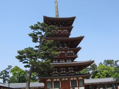 世界遺産　古都奈良の文化財　知人案内記　１　薬師寺