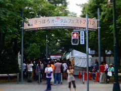 ふらりと、札幌へ　～1年ぶりの北海道☆オータムフェスト