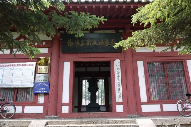 中国東北部【6】東寧要塞に入り浸る』黒龍江省(中国)の旅行記 中国東北部【6】東寧要塞に入り浸る』黒龍江省(中国)の旅行記