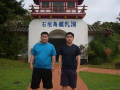 ２０１２年８月　家族石垣旅行　３日目　二男プロデュース島内観光