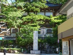 北陸の旅[1日目] 永平寺編