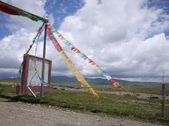 チベット・アムド【５】黄河キャニオンへ～公安に踏みこまれる