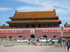 北京の天安門・故宮・1/2』北京(中国)の旅行記・ブログ by 中国の