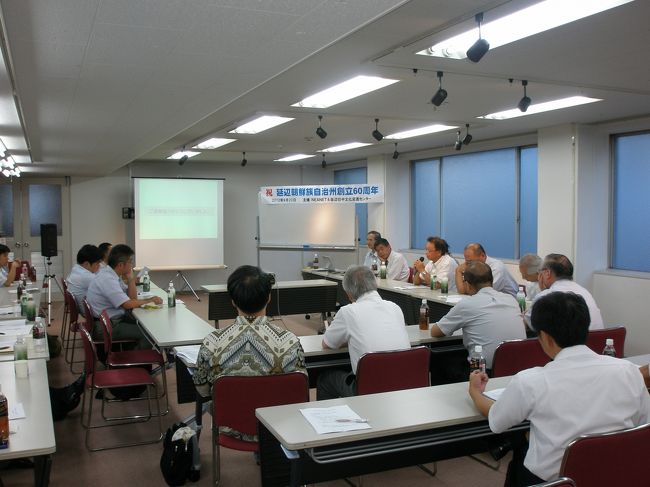 ２０１２年９月２０日（木）表参道にある新潟館ネスパスにて延辺朝鮮族自治州60周年を祝う東京の集いが開催されました。参加者は４５名でした。この集まりは延辺日中文化交流センターとＮＥＡＮＥＴが合同で企画したものです。 enyasuも参加、お手伝いしてきました！！<br /><br />日時：平成２４年９月２０日（木）<br />第１部　交流会　１５：００〜１７：４５　３階会議室<br />第２部　懇親会　１８：００〜２０：００　BF「食楽園」<br />場所：渋谷区神宮前4-11-7　表参道・新潟館ネスパス<br /><br />交流会　式次第：<br /><br />第１部　交流会　　１５：００〜１７：４５<br />１．受付・名刺交換　　（１５：００〜１５：１５）<br />２．交流会　　　　　　（１５：１５〜１７：４５）<br />総合司会：NEANET事務局長　足立英夫<br />（１）参加者　自己紹介<br />（２）開会挨拶　NEANET企画委員長　三橋郁雄<br />　　　　　　　　延辺日中文化交流センター　日本事務局代表<br />（３）特別講演　　（１５：４５〜１６：３０）<br />　１）吉田　豊「延辺地域と北朝鮮の最新状況について」<br />　 ２）三橋郁雄「東アジアの活力をどう取組むか（日本の成長空間としての北東アジア）」<br />（４）意見交換　　（１６：３０〜１７：４５）<br />（発言希望者　挙手により指名）　<br /><br />第２部　懇親会　　１８：００〜２０：００　　BF「食楽園」<br />　＜延辺自治州創立６０周年を祝して＞<br />　司会：　延辺日中文化交流センター　日本事務局代表