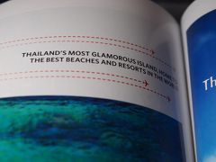 GLAMOROUS ISLANDサムイ島トンサイベイ　出発からホテル到着【2012Thailand】