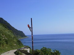 長い夏は離島で遊ぶ＠粟島＠