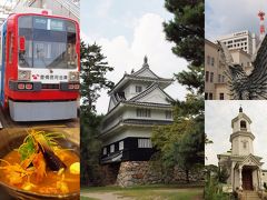 ぶらり日本の城めぐりその３５＜吉田城＞と市内を走る路面電車　豊橋カレーうどんを味わう旅
